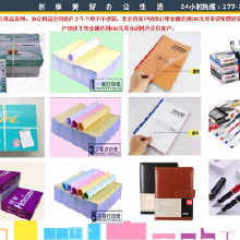 办公用品供应商选择指南 价格、批发与厂家合作