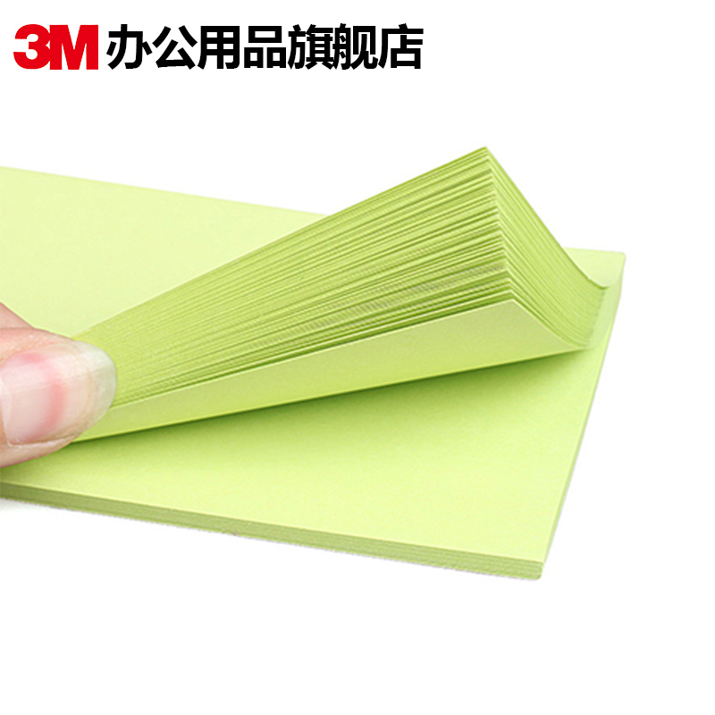 3M报事贴 小小便签纸，如何成为效率与记忆的得力助手？