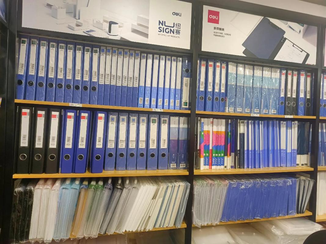 得力文具店 书写美好，学习得力，办公无忧