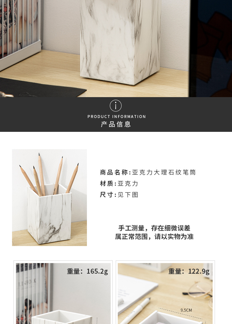 大理石纹办公用品笔筒 工厂直销的高品质选择
