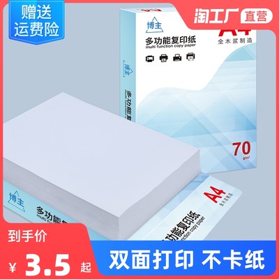 网购日用百货新风尚 从必需品到高品质生活的转变