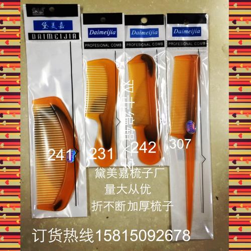 汕头办公用品采购指南 日用百货厂家的品质与热帖启示